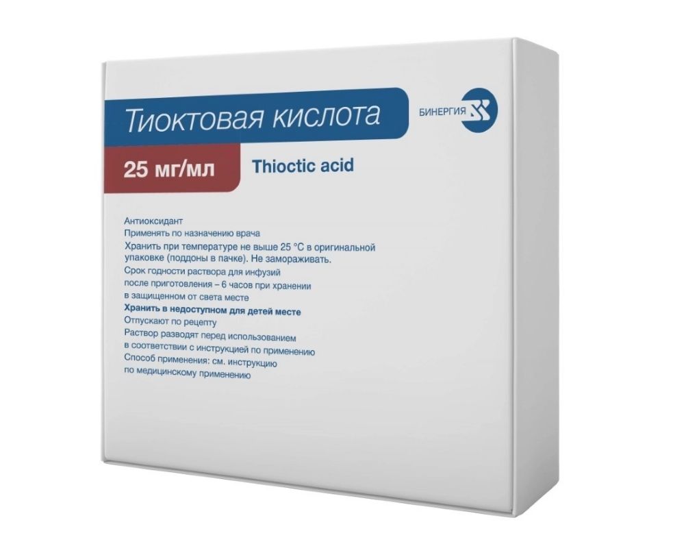 Тиоктовая кислота, 25 мг/мл, концентрат для приготовления раствора для инфузий, 24 мл, 5 шт.