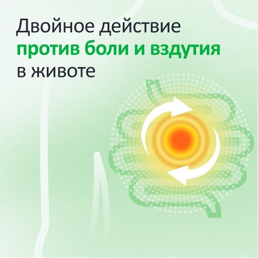 Дюспаталин Дуо, 135 мг + 84,43 мг, таблетки, покрытые оболочкой, 30 шт.