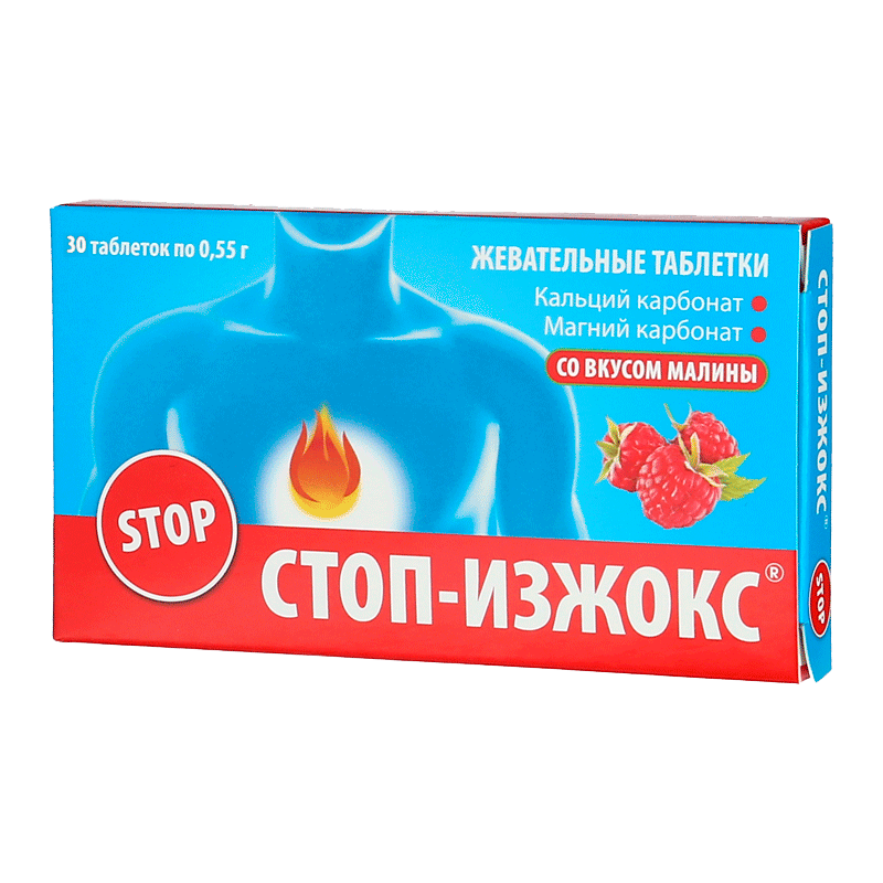 фото упаковки Стоп-изжокс