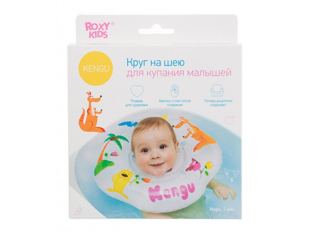 фото упаковки Roxy-kids Круг на шею для купания малышей Кенгуру