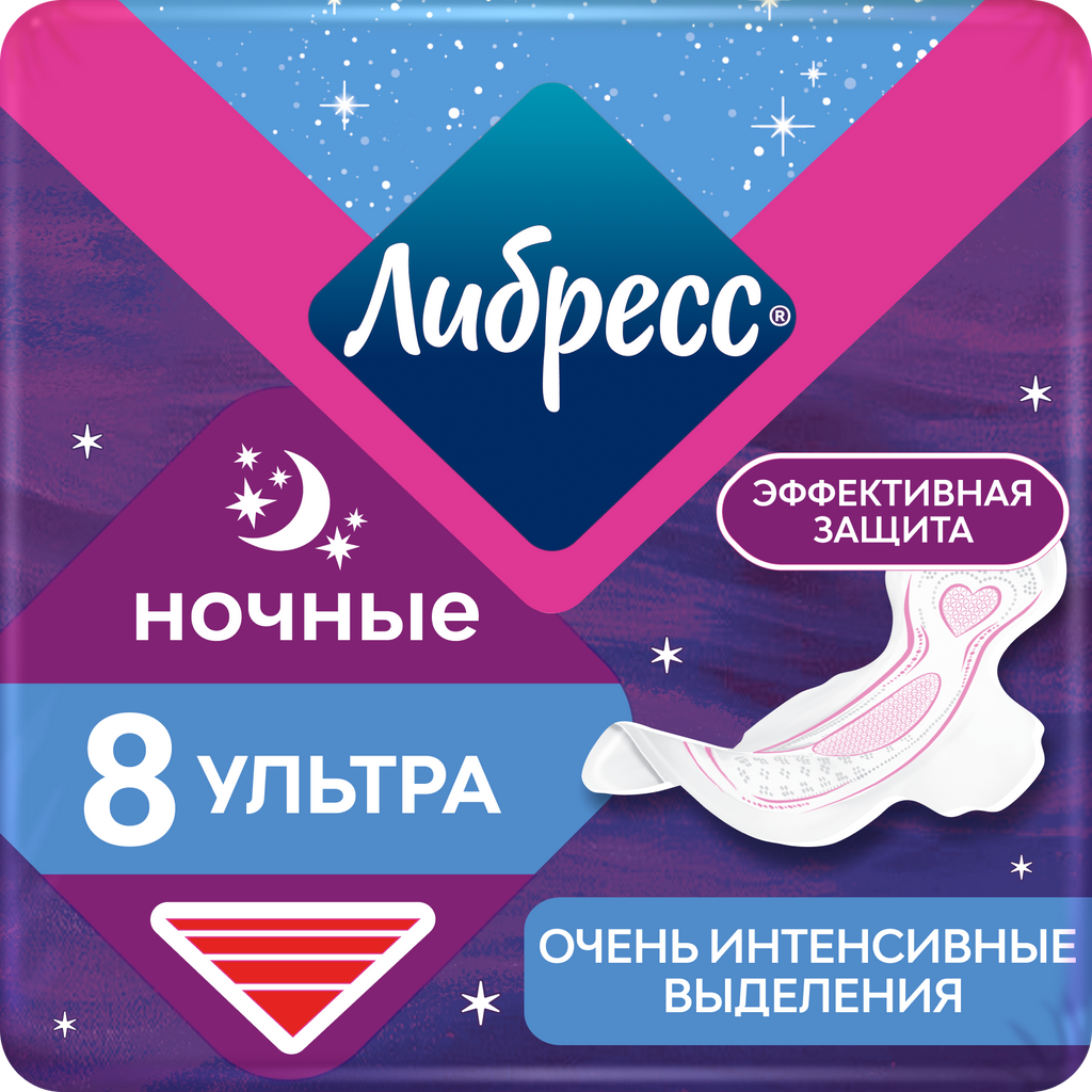фото упаковки Либресс ultra night прокладки с мягкой поверхностью, прокладки гигиенические, 8 шт. фото упаковки Либресс ultra night прокладки с мягкой поверхностью