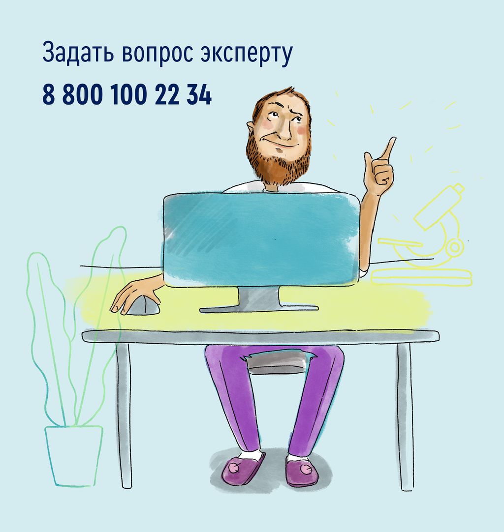 Nutrien Fort, смесь сухая, нейтральный, 350 г, 1 шт.