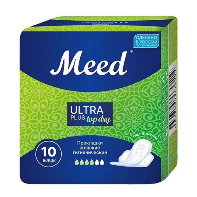 фото упаковки Meed Ultra Plus Top Dry Прокладки гигиенические ультратонкие с крылышками