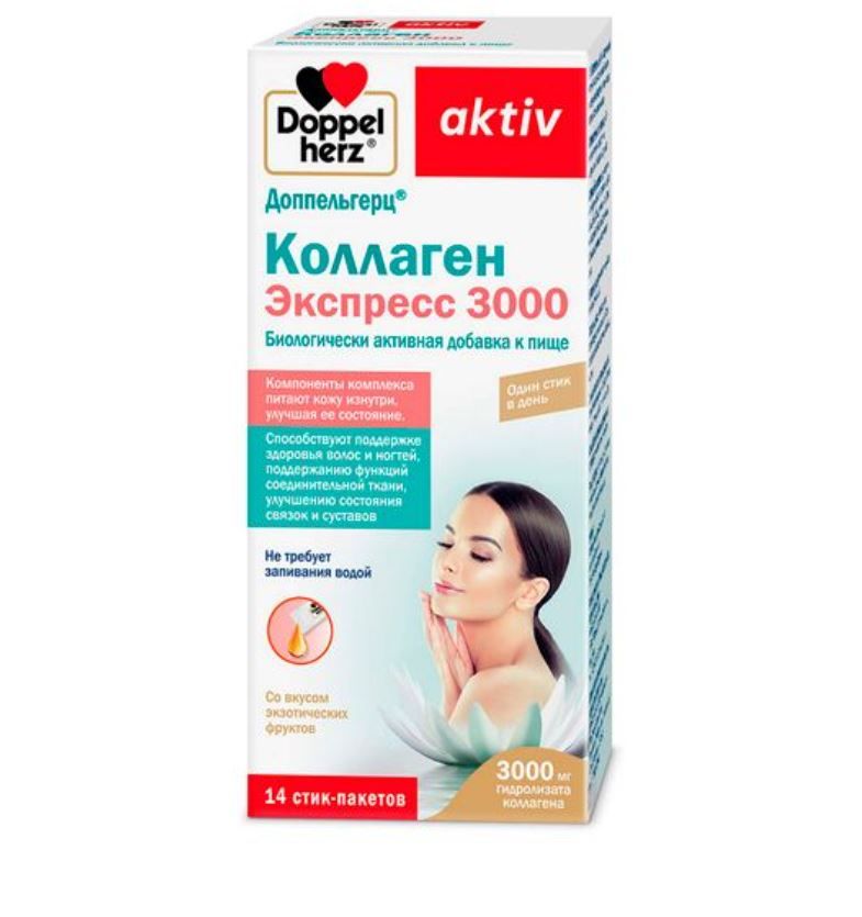 фото упаковки Доппельгерц Activ Коллаген Экспресс 3000