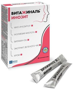фото упаковки Витажиналь Инозит