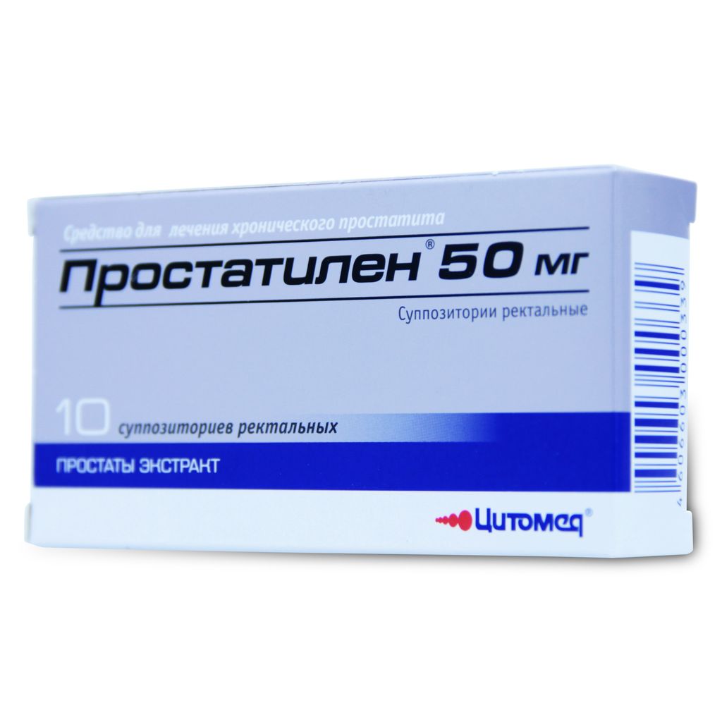 Простатилен форте, 5 мг, суппозитории ректальные, 10 шт.