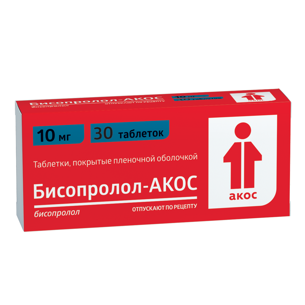 Бисопролол-АКОС, 10 мг, таблетки, покрытые пленочной оболочкой, 30 шт.