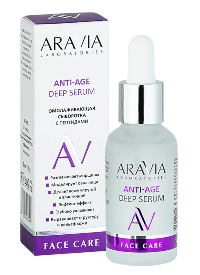 фото упаковки Aravia Laboratories Anti-Age Deep Serum Омолаживающая сыворотка