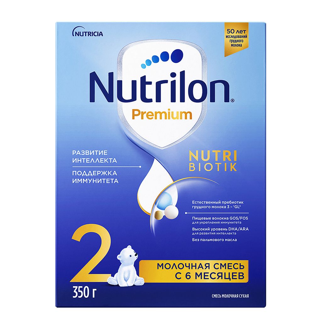 фото упаковки Nutrilon 2 Premium