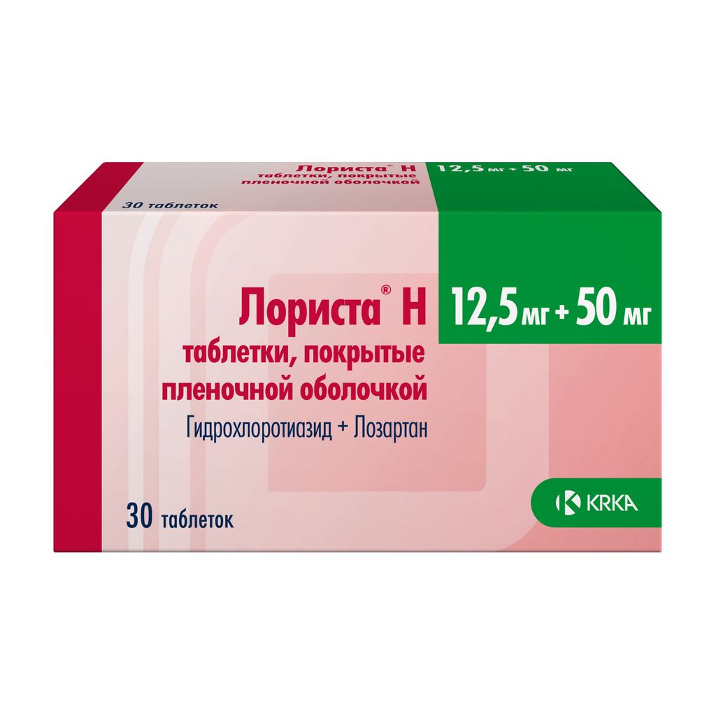 Лориста Н, 12.5 мг+50 мг, таблетки, покрытые пленочной оболочкой, 30 шт.