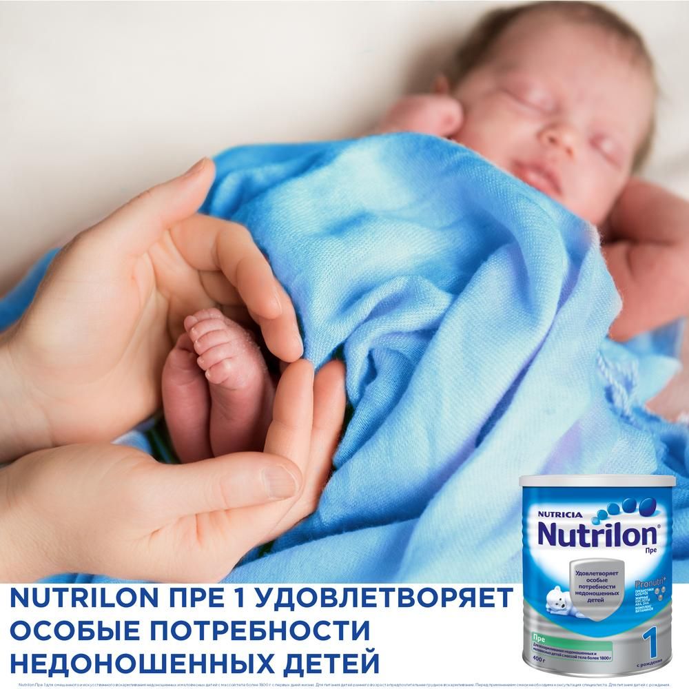 Nutrilon Пре 1, смесь молочная сухая, 400 г, 1 шт.