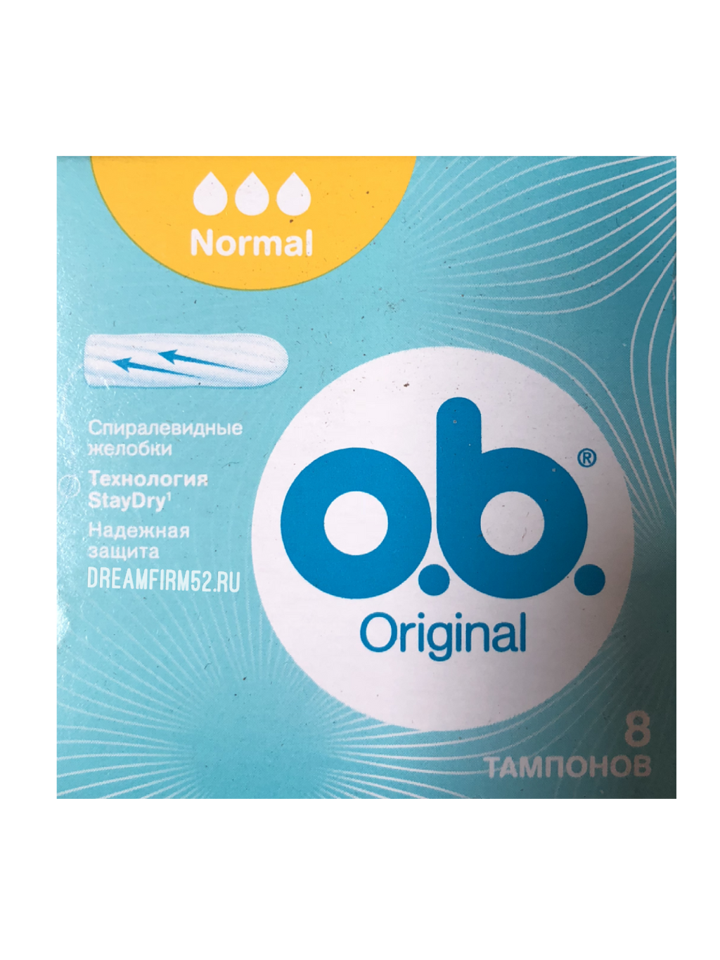 фото упаковки o.b. original normal тампоны женские гигиенические