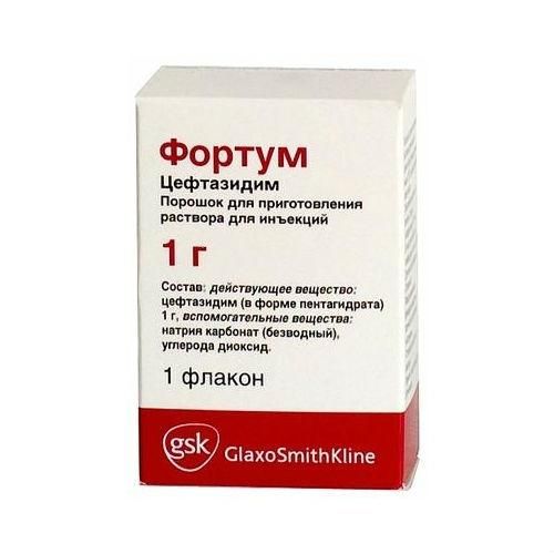 фото упаковки Фортум