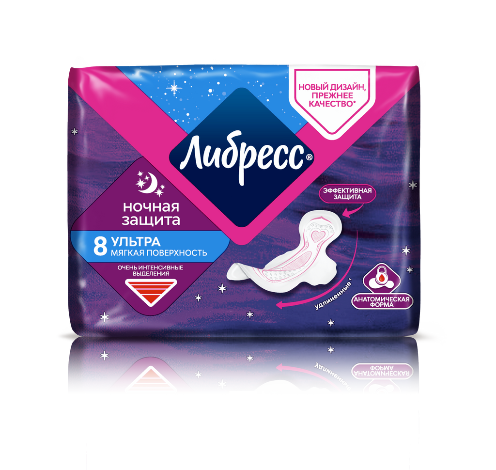 Либресс ultra night прокладки с мягкой поверхностью, прокладки гигиенические, 8 шт.