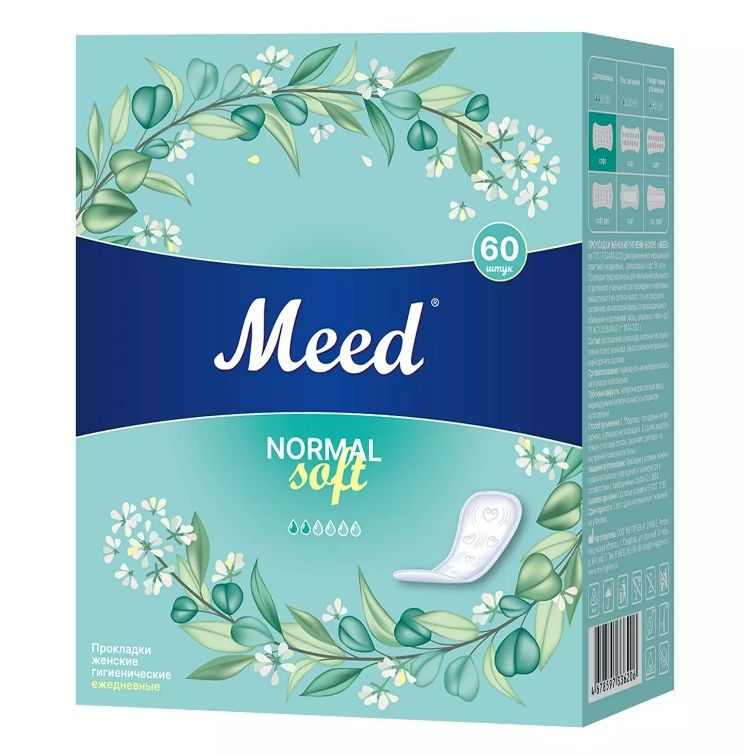 фото упаковки Meed Normal Soft Прокладки ежедневные целлюлозные