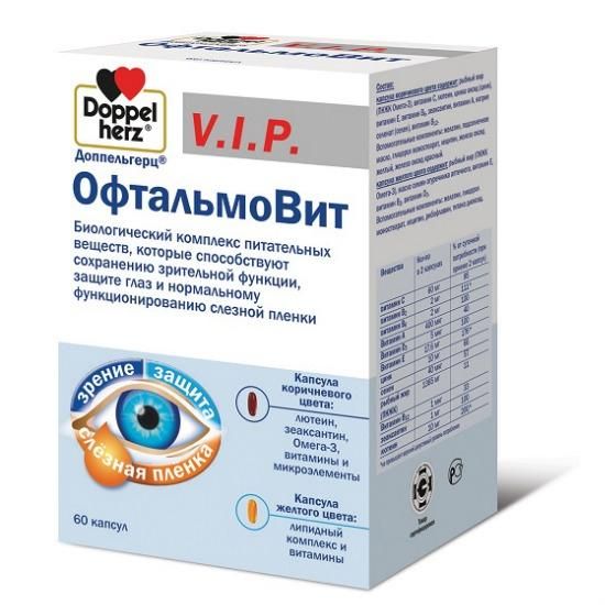фото упаковки Доппельгерц VIP ОфтальмоВит