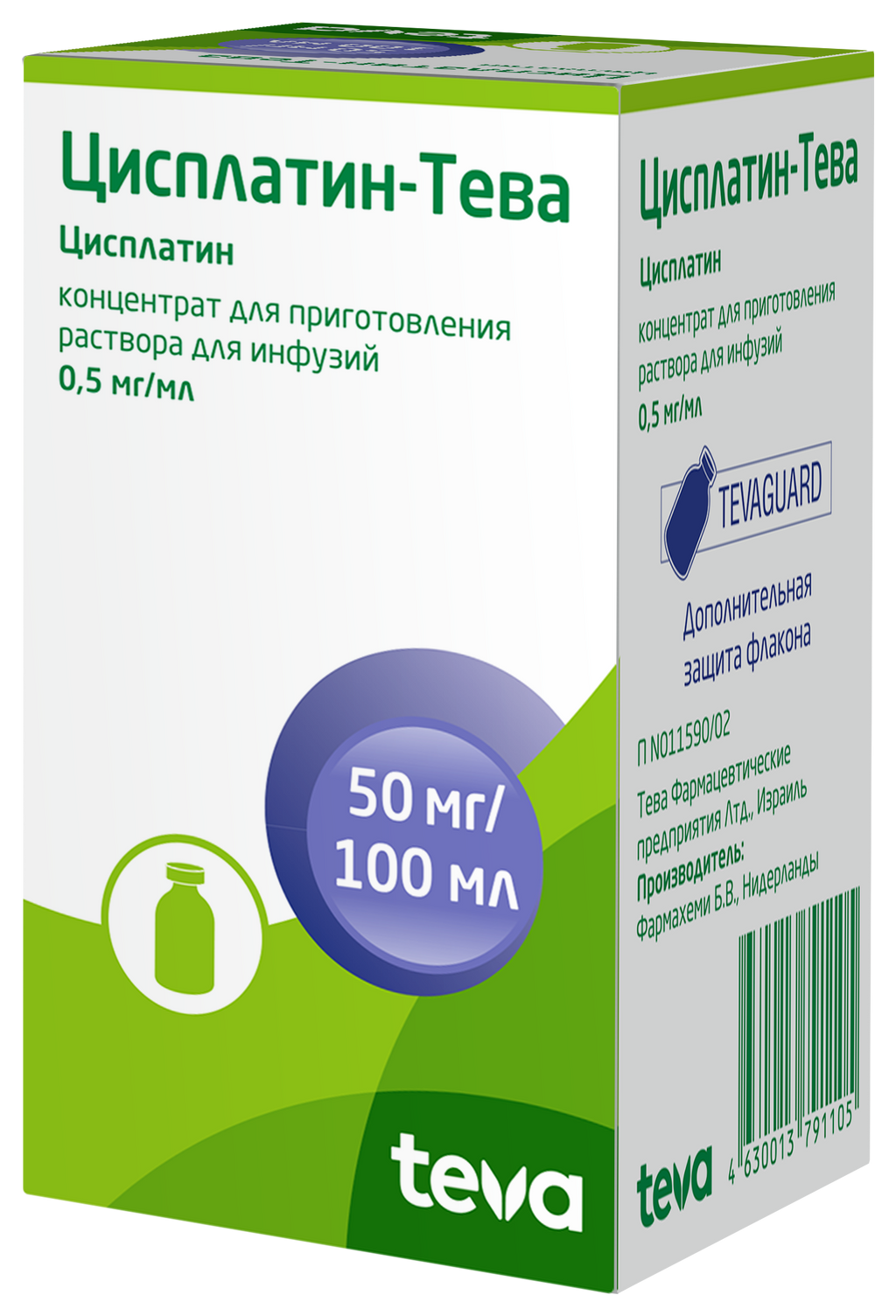 Цисплатин-Тева, 0.5 мг/мл, раствор для инъекций, 100 мл, 1 шт.