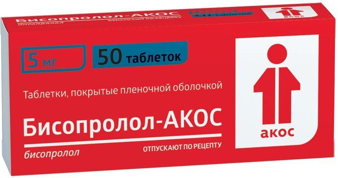 Бисопролол-АКОС, 5 мг, таблетки, покрытые пленочной оболочкой, 50 шт.