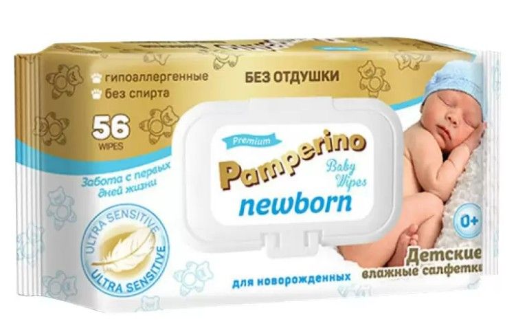 фото упаковки Pamperino Newborn Салфетки влажные детские