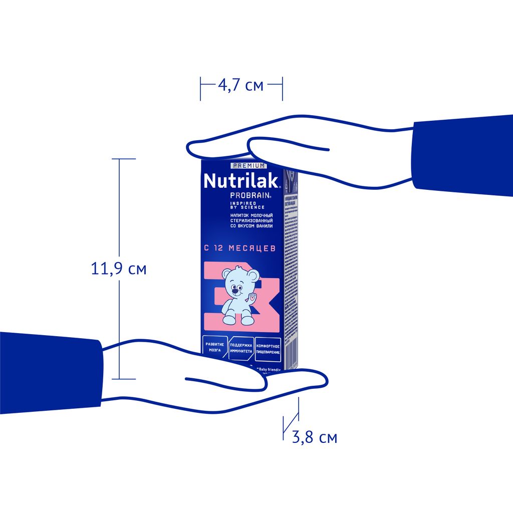 Nutrilak Premium 3 Смесь молочная стерилизованная, для детей с 12 месяцев, смесь молочная, жидкая, готовая к употреблению, со вкусом ванили, 200 мл, 1 шт.