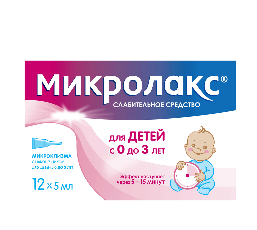 фото упаковки Микролакс для детей, раствор для ректального введения, 5 мл, 12 шт. фото упаковки Микролакс для детей