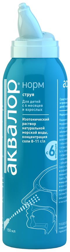 Аквалор норм, раствор для интраназального введения, струя, 150 мл, 1 шт.