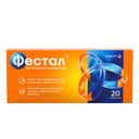 Фестал, таблетки кишечнорастворимые, покрытые оболочкой, 20 шт.