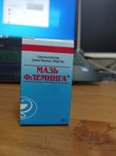 Отзывы о Мазь Флеминга