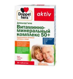 Доппельгерц актив Витаминно-минеральный комплекс 50+