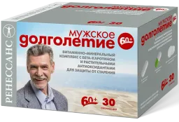 Ренессанс Мужское долголетие 60+