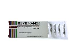 Ибупрофен