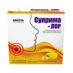 Суприма-ЛОР