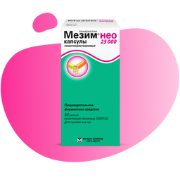 Мезим Нео 25000