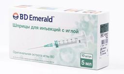 Шприц трехкомпонентный инъекционный одноразовый BD Emerald