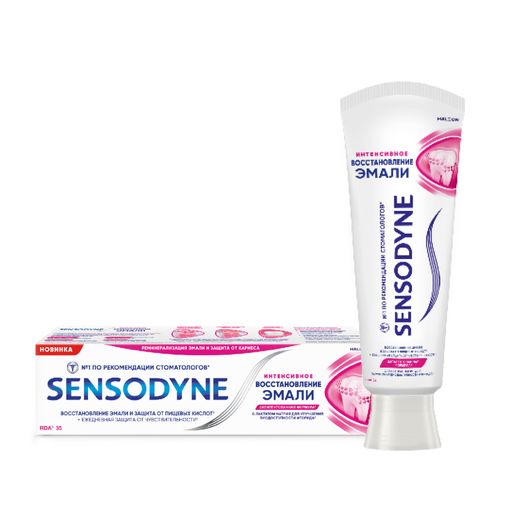 Зубная паста Sensodyne Интенсивное восстановление эмали, с фтором, паста зубная, 75 мл, 1 шт.