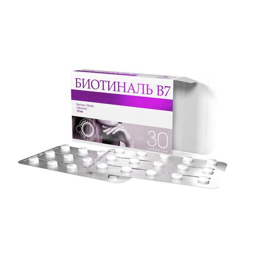 Биотиналь B7, 10 мг, таблетки, 30 шт.