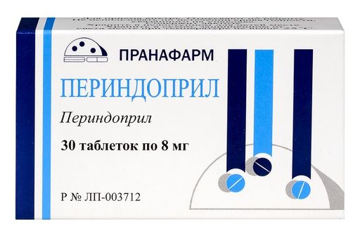 Периндоприл, 8 мг, таблетки, 30 шт.