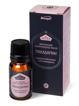 Масло макадамии, масло косметическое, 10 мл, 1 шт.