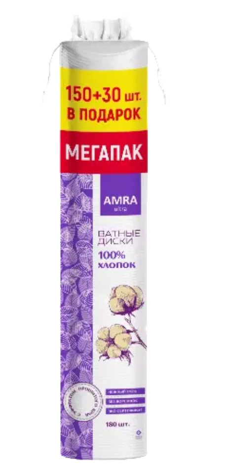 Amra косметические ватные диски, 180 шт.