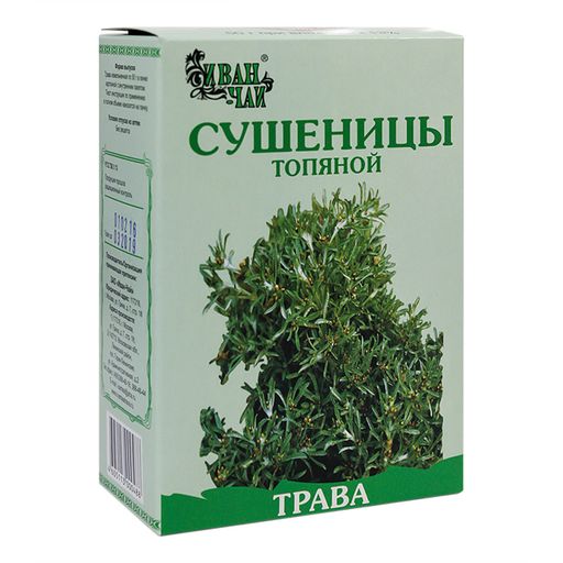 Сушеницы топяной трава, лекарственное растительное сырье, 50 г, 1 шт.