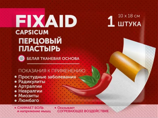 Fixaid Перцовый пластырь Доктор Перец, 10х18см, пластырь, без перфорации, 1 шт.