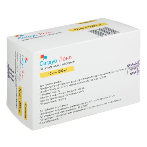 Сигдуо Лонг, 10 мг+1000 мг, таблетки с модифицированным высвобождением, покрытые пленочной оболочкой, 30 шт.