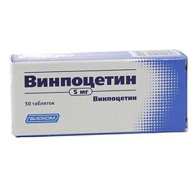 Винпоцетин, 5 мг, таблетки, 50 шт.