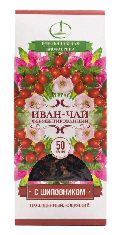 Иван-чай ферментированный с шиповником, чайный напиток, 50 г, 1 шт.