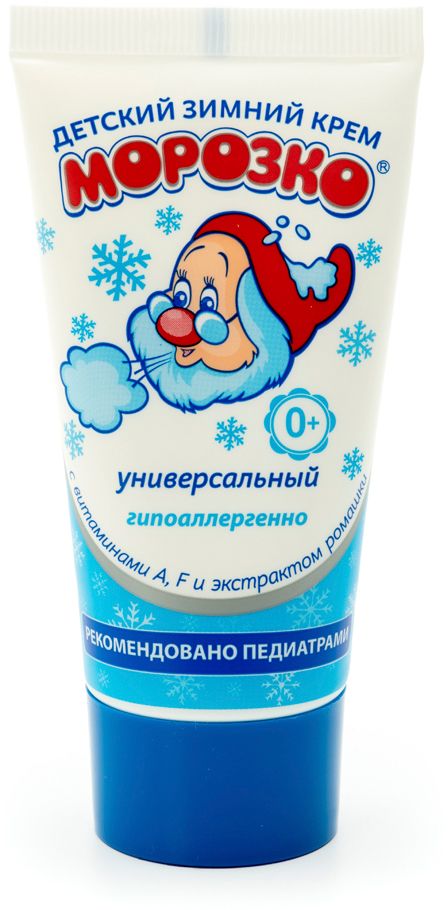Крем детский зимний Морозко, крем для детей, 50 мл, 1 шт.