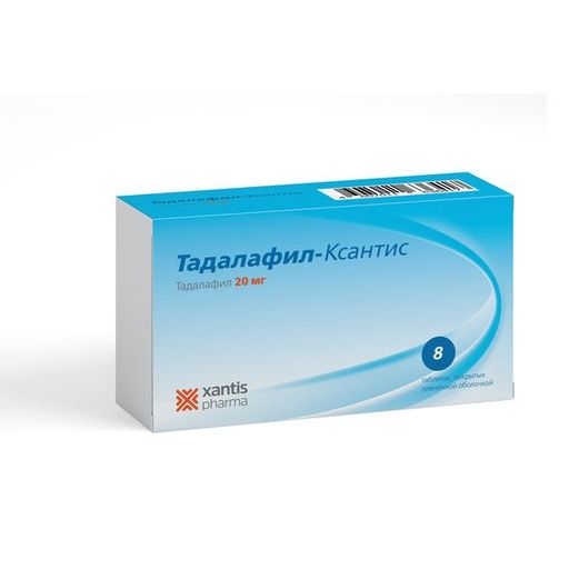 Тадалафил-Ксантис, 20 мг, таблетки, покрытые пленочной оболочкой, 8 шт.