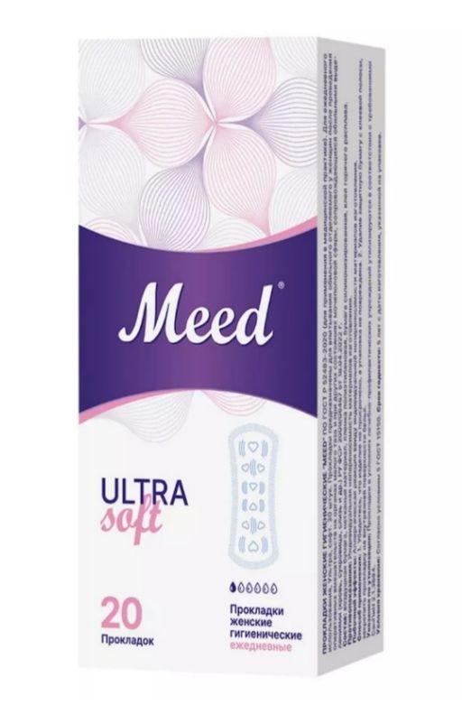 Meed Ultra Soft Прокладки ежедневные ультратонкие, прокладки гигиенические, 20 шт.