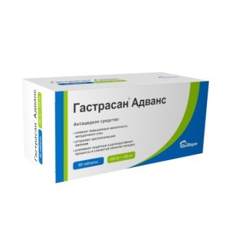 Гастрасан Адванс, 450 мг+300 мг, таблетки для рассасывания, 60 шт.
