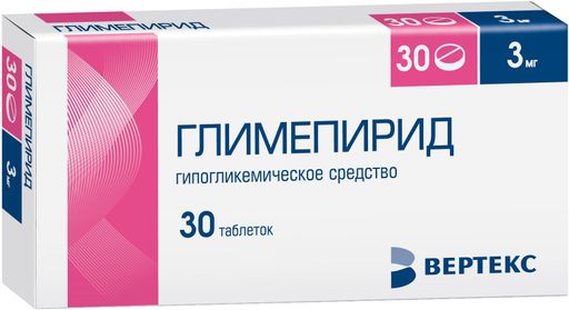 Глимепирид-Вертекс, 3 мг, таблетки, 30 шт.