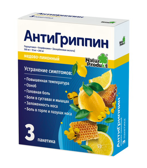 Антигриппин, 500 мг+10 мг+200 мг, порошок для приготовления раствора для приема внутрь, медово-лимонные(й), 5 г, 3 шт.